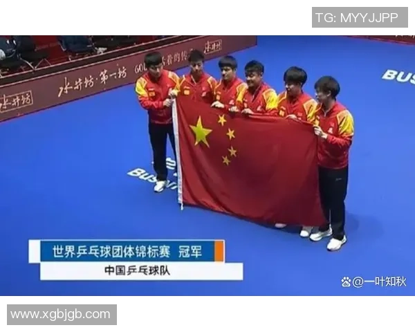 成都乒乓球队在世界锦标赛中的意识表现分析与点评